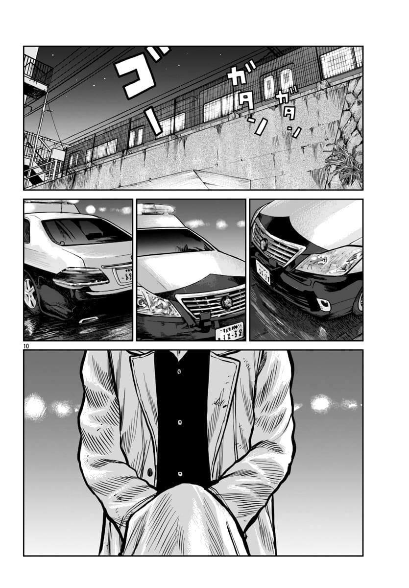 Page 10 of Chapter 46