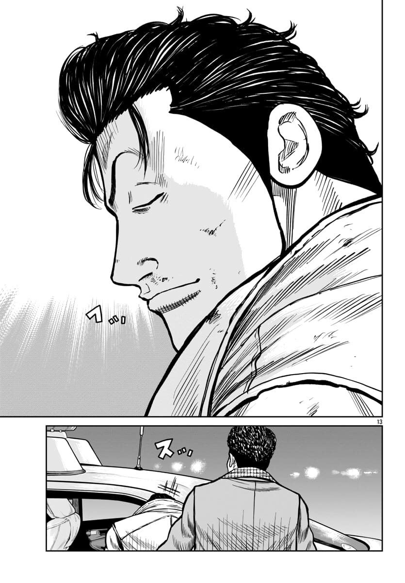 Page 13 of Chapter 46