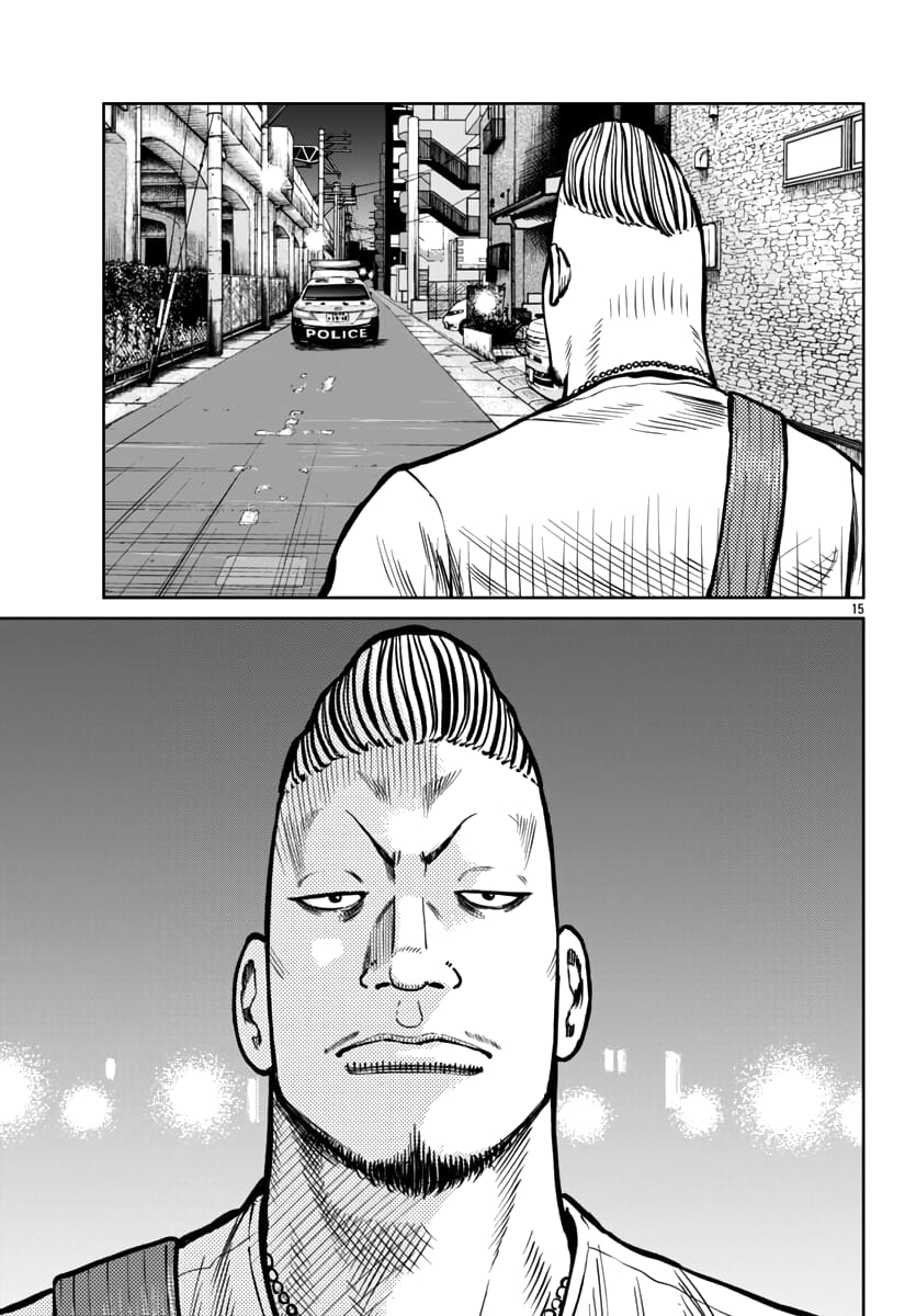 Page 15 of Chapter 46