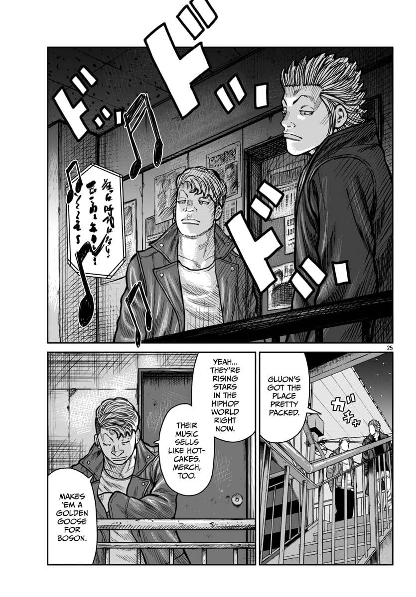Page 24 of Chapter 46