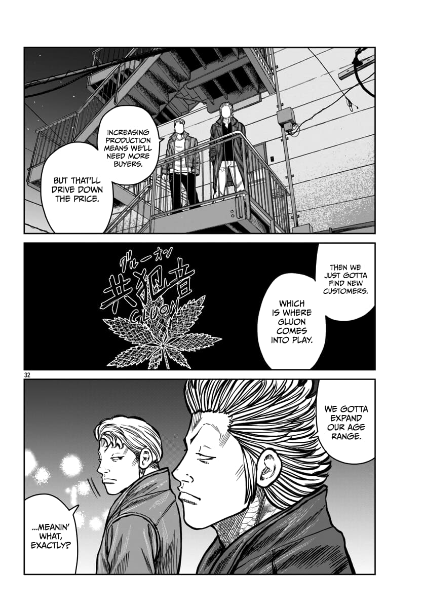Page 31 of Chapter 46