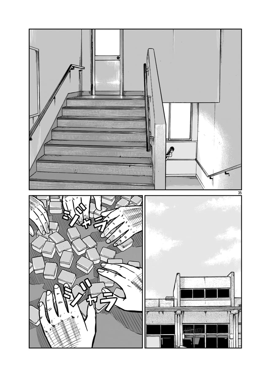 Page 34 of Chapter 46