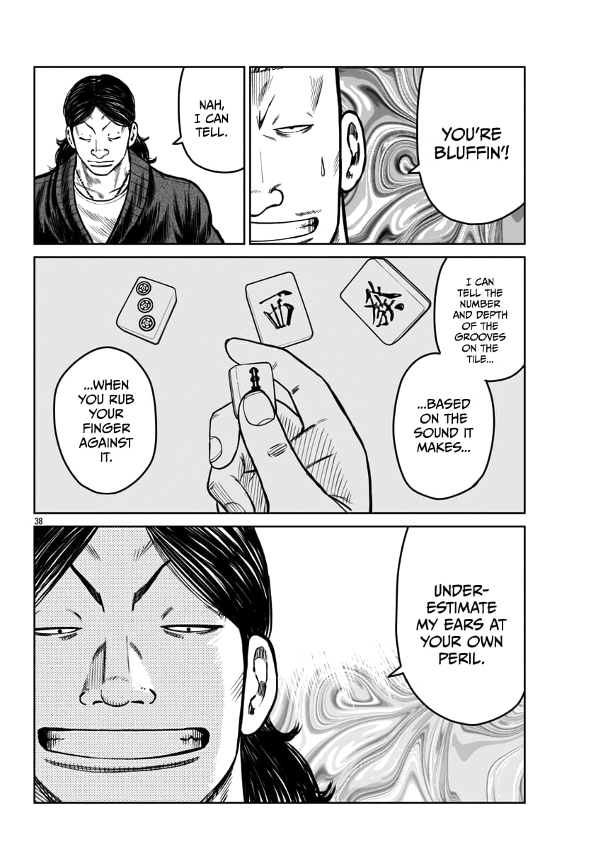 Page 37 of Chapter 46
