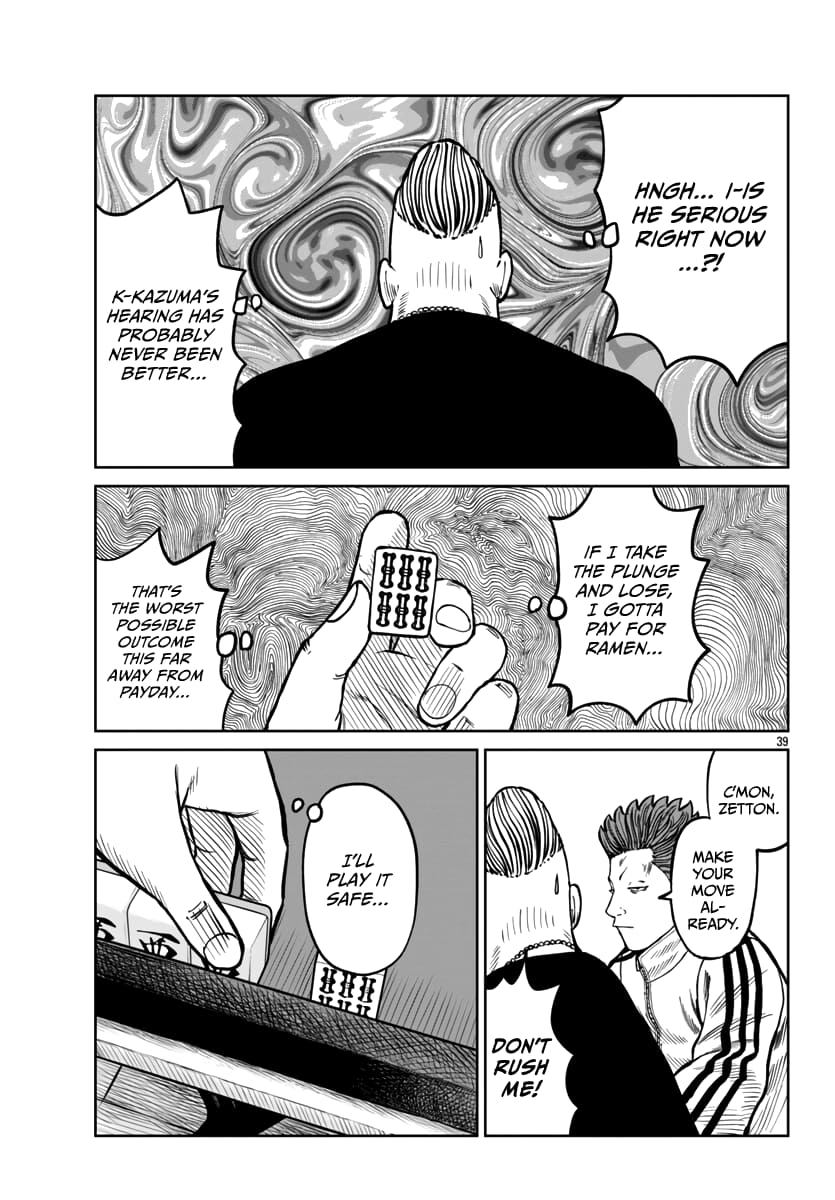 Page 38 of Chapter 46