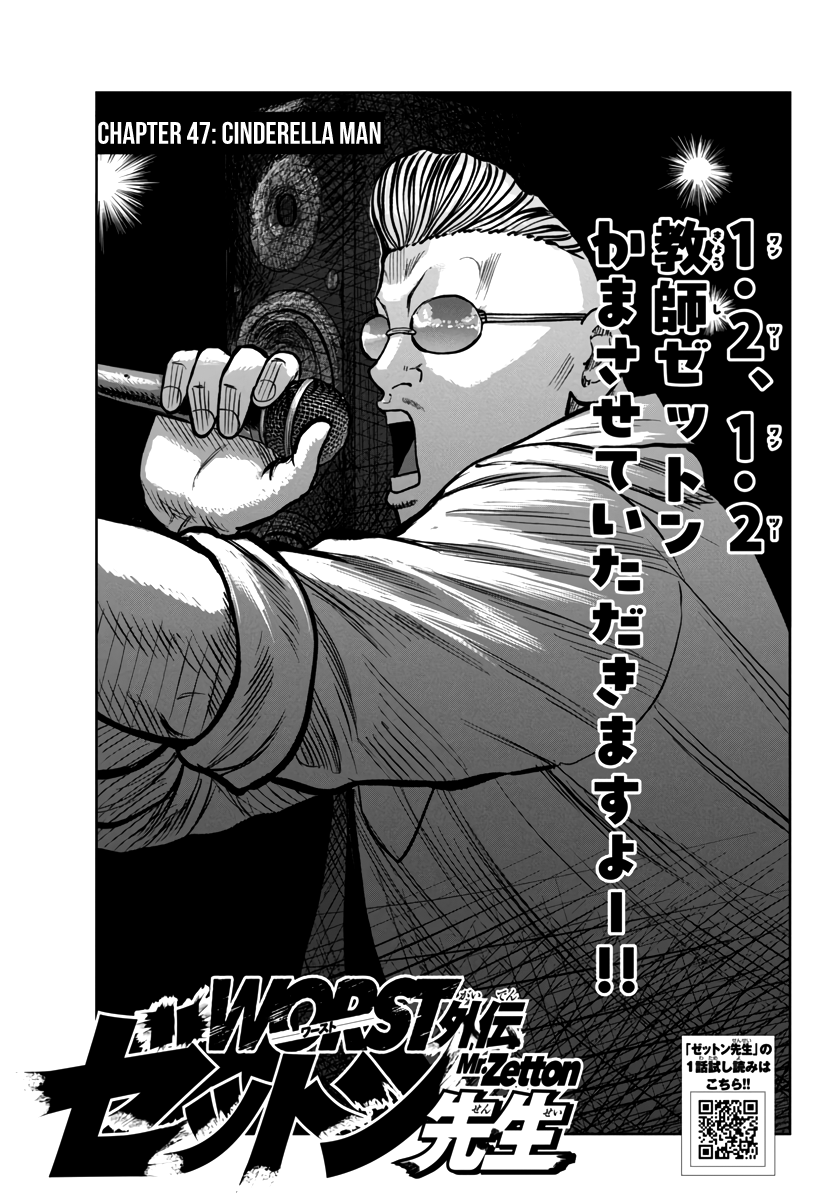 Page 2 of Chapter 47