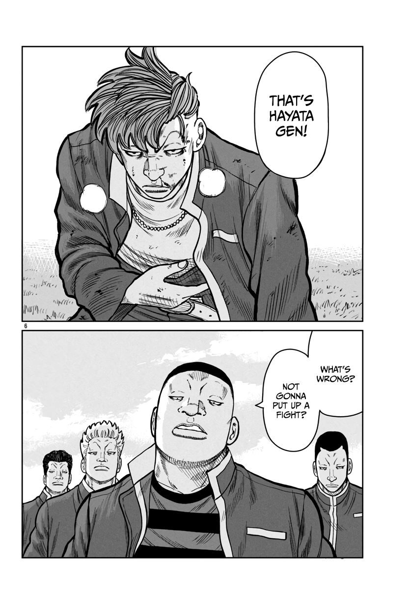 Page 7 of Chapter 47
