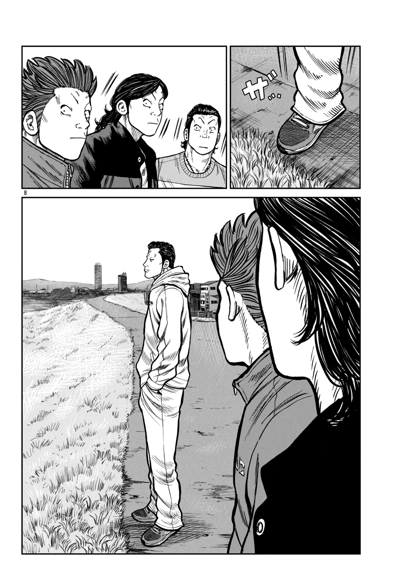 Page 9 of Chapter 47