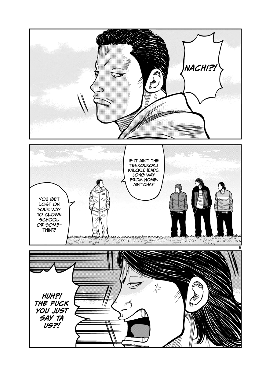 Page 10 of Chapter 47