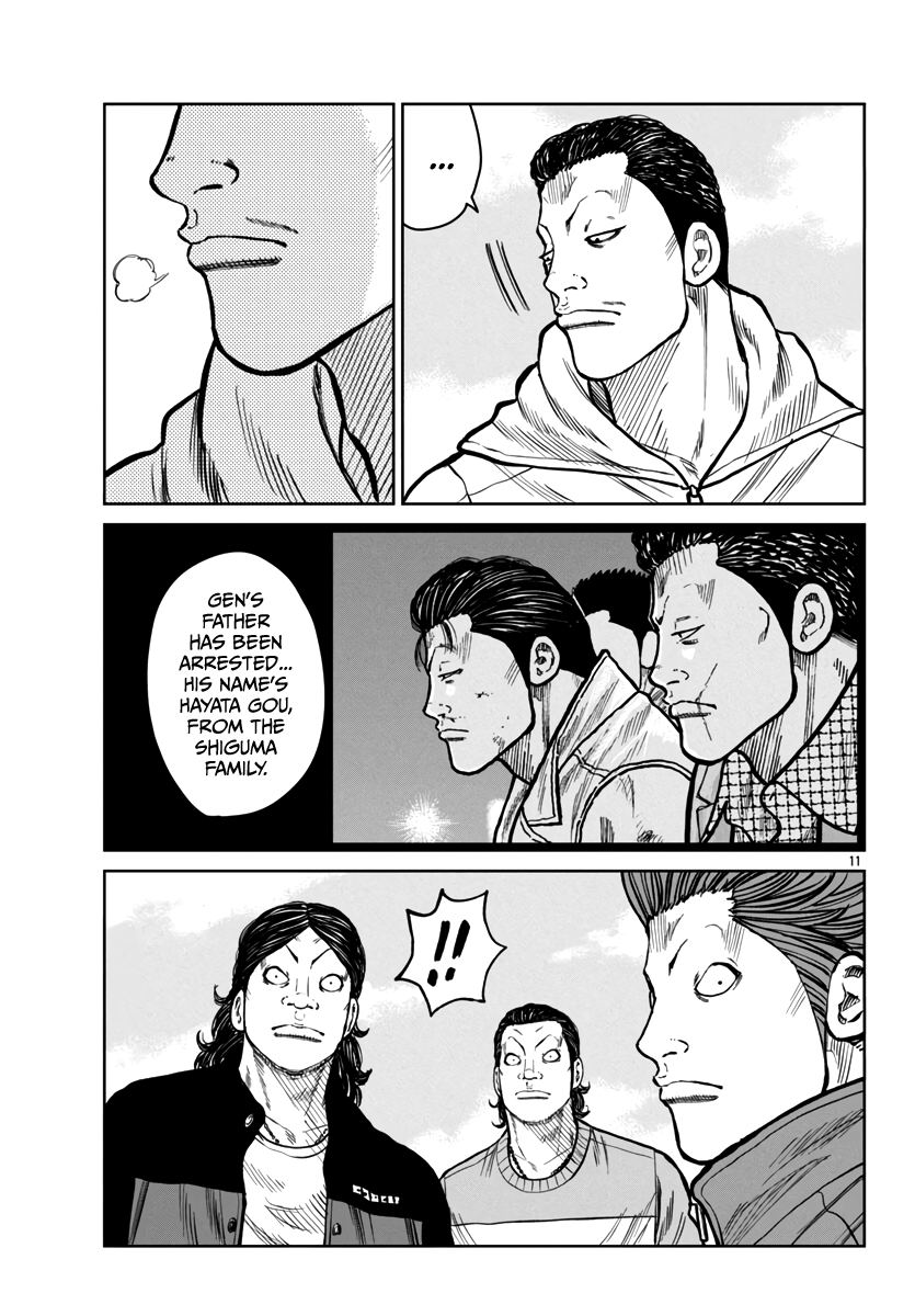 Page 12 of Chapter 47