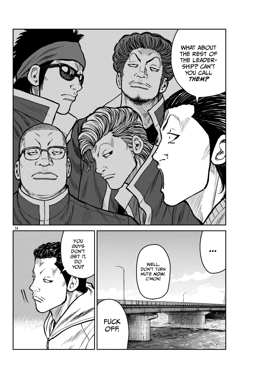 Page 15 of Chapter 47