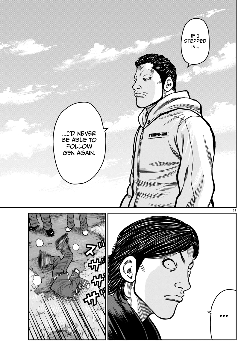 Page 16 of Chapter 47
