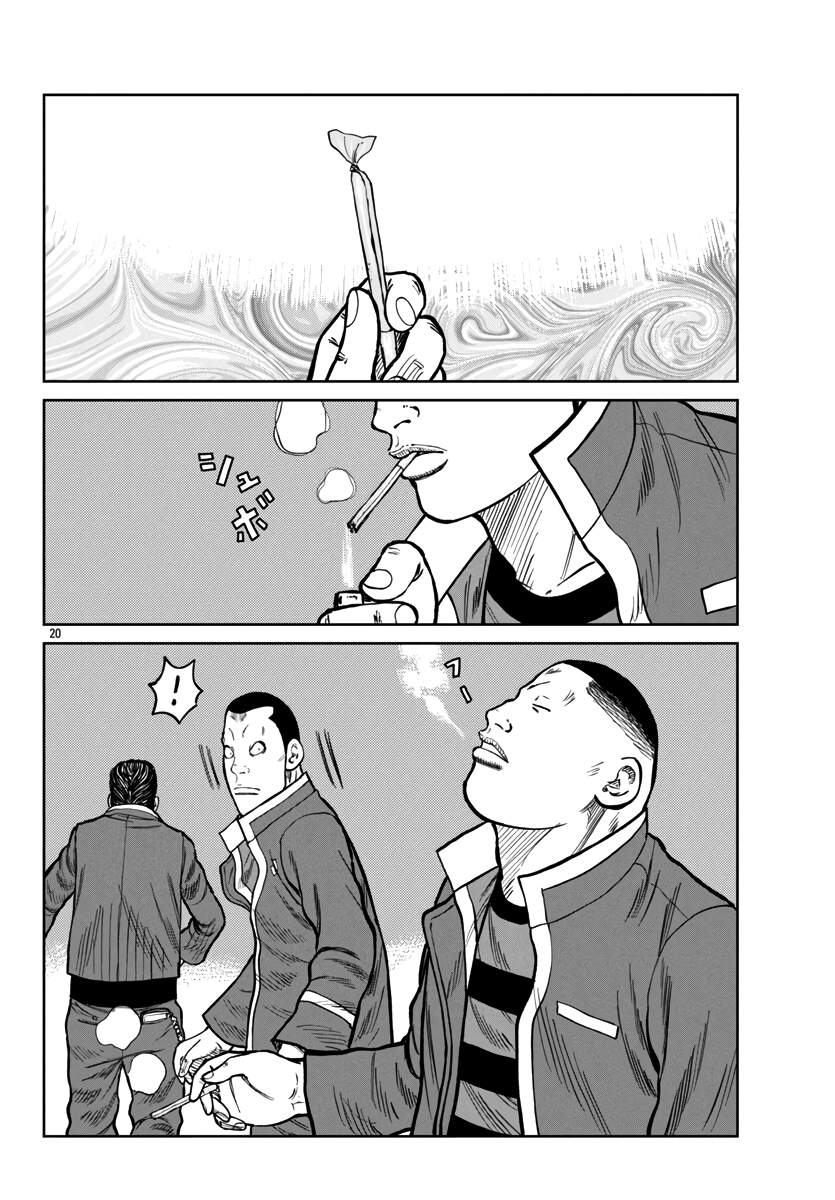 Page 21 of Chapter 47