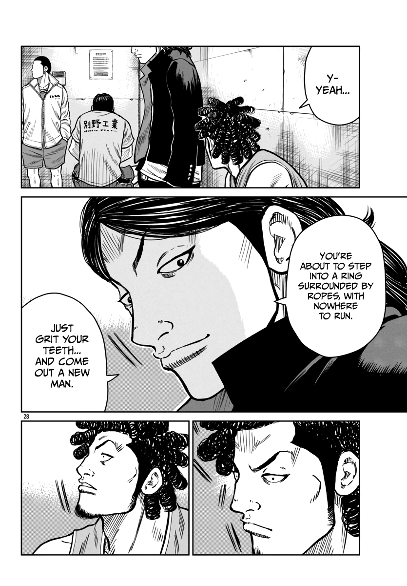 Page 29 of Chapter 47