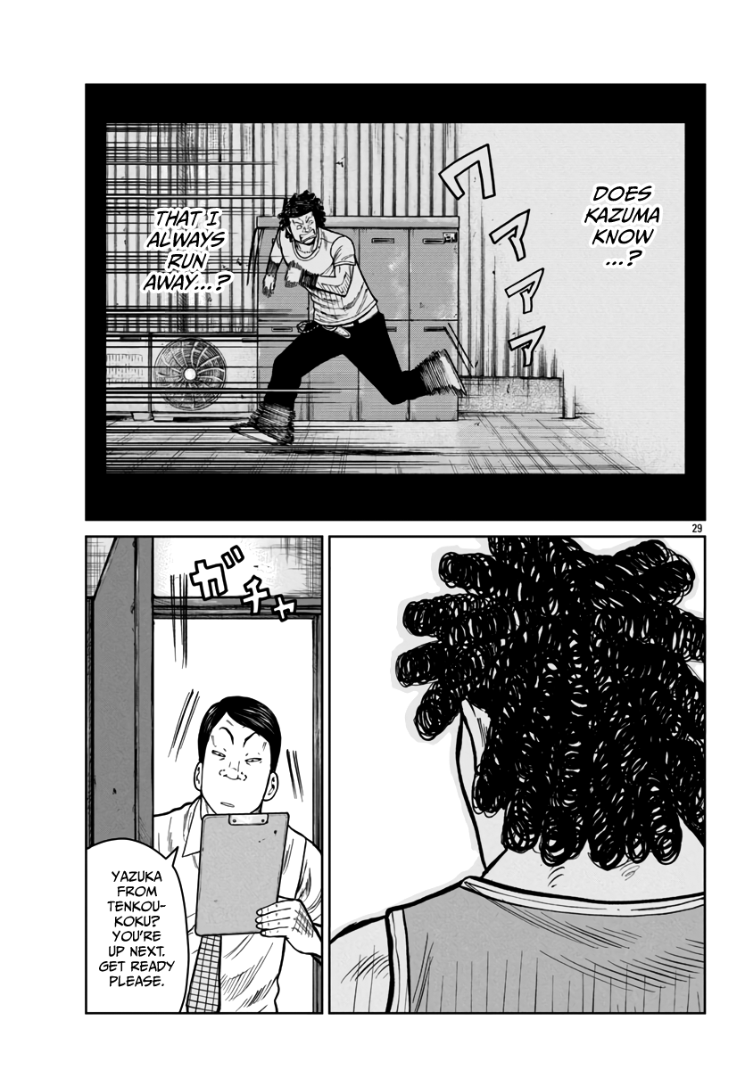 Page 30 of Chapter 47