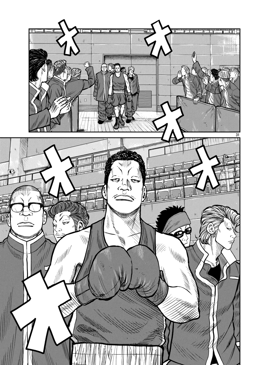 Page 32 of Chapter 47