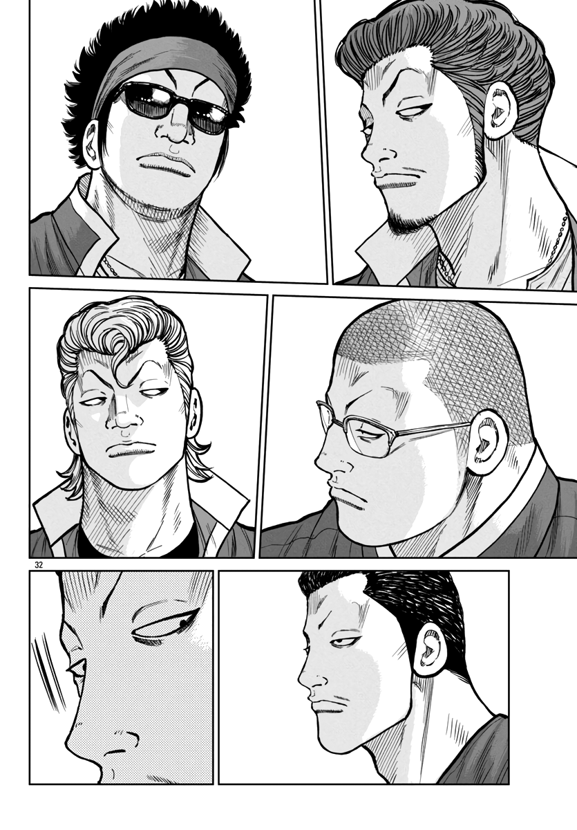 Page 33 of Chapter 47