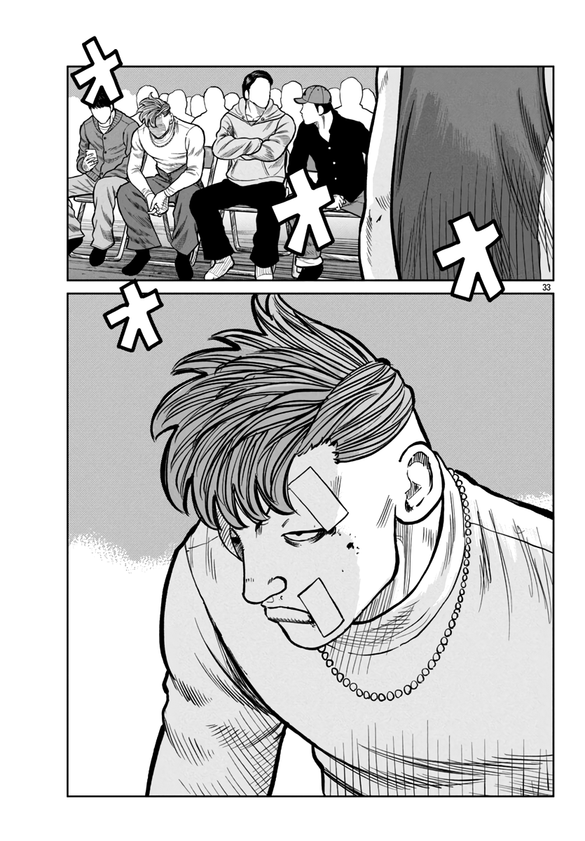 Page 34 of Chapter 47