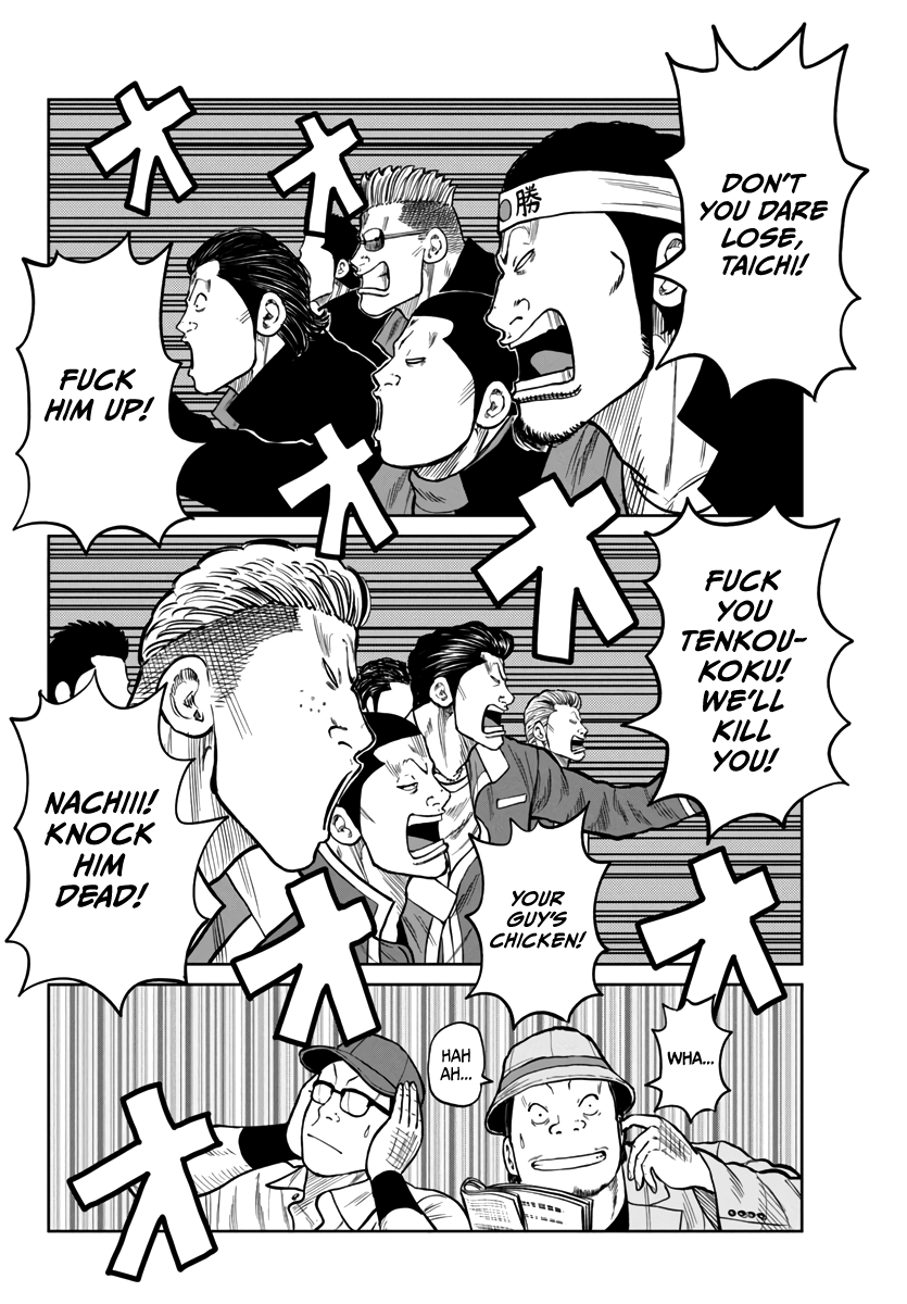 Page 40 of Chapter 47