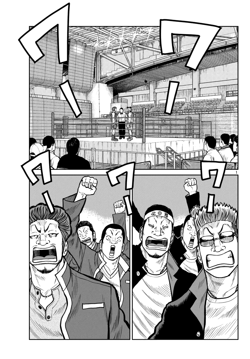 Page 3 of Chapter 48