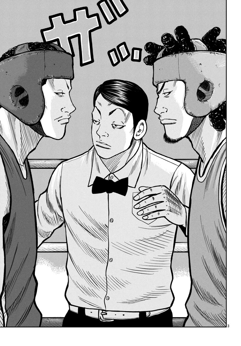 Page 5 of Chapter 48