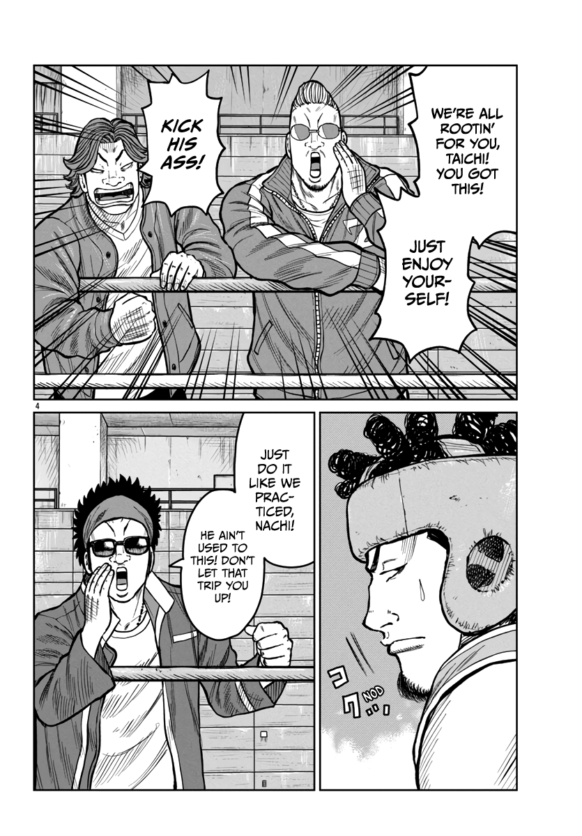 Page 6 of Chapter 48