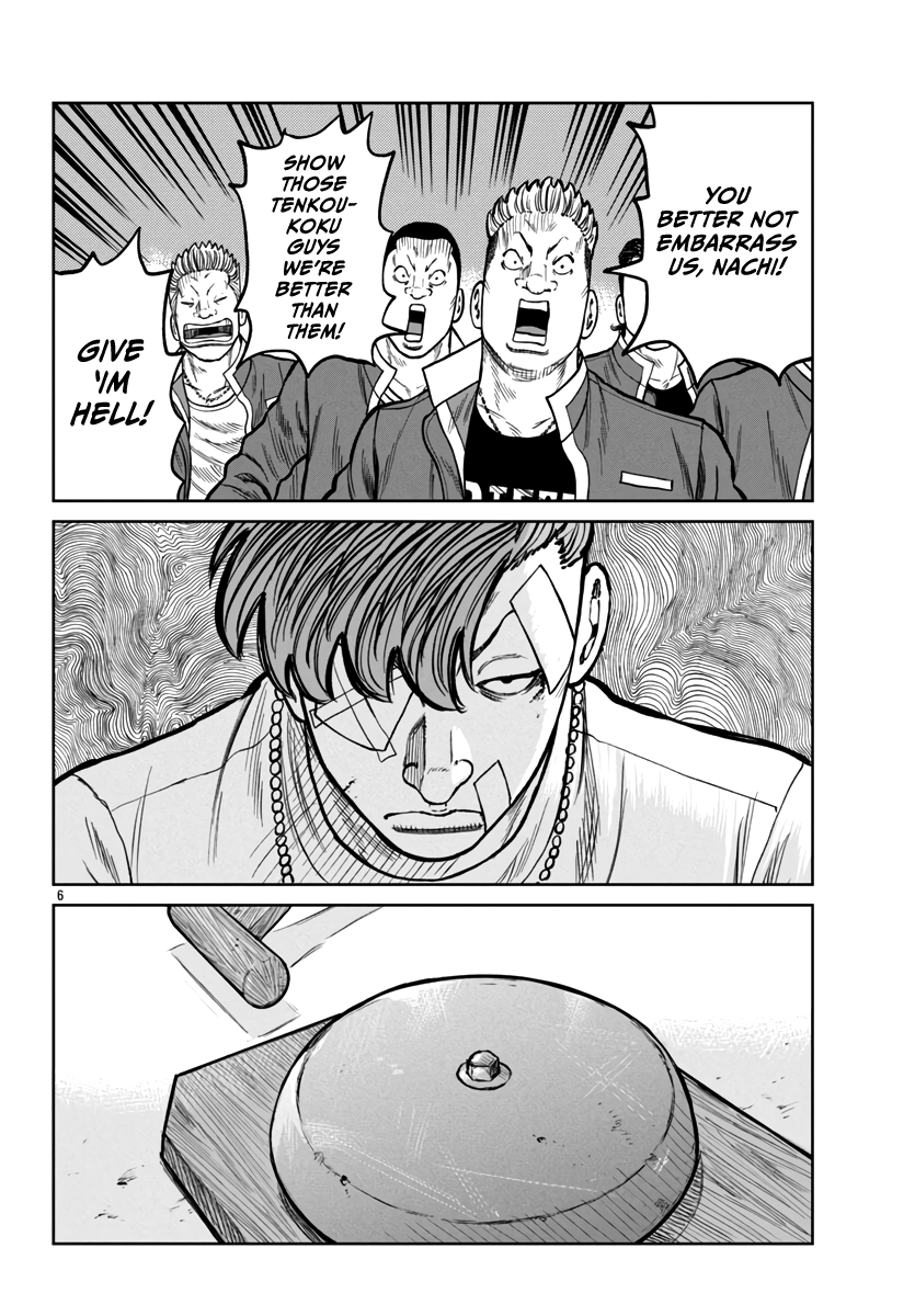 Page 8 of Chapter 48