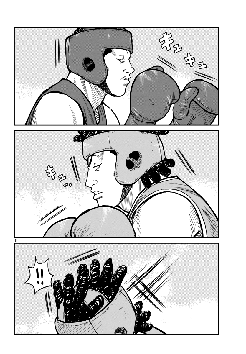 Page 10 of Chapter 48