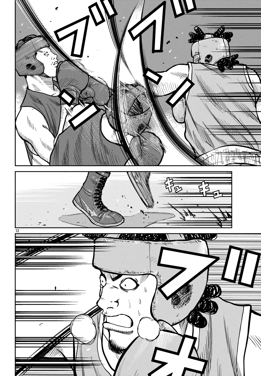 Page 14 of Chapter 48