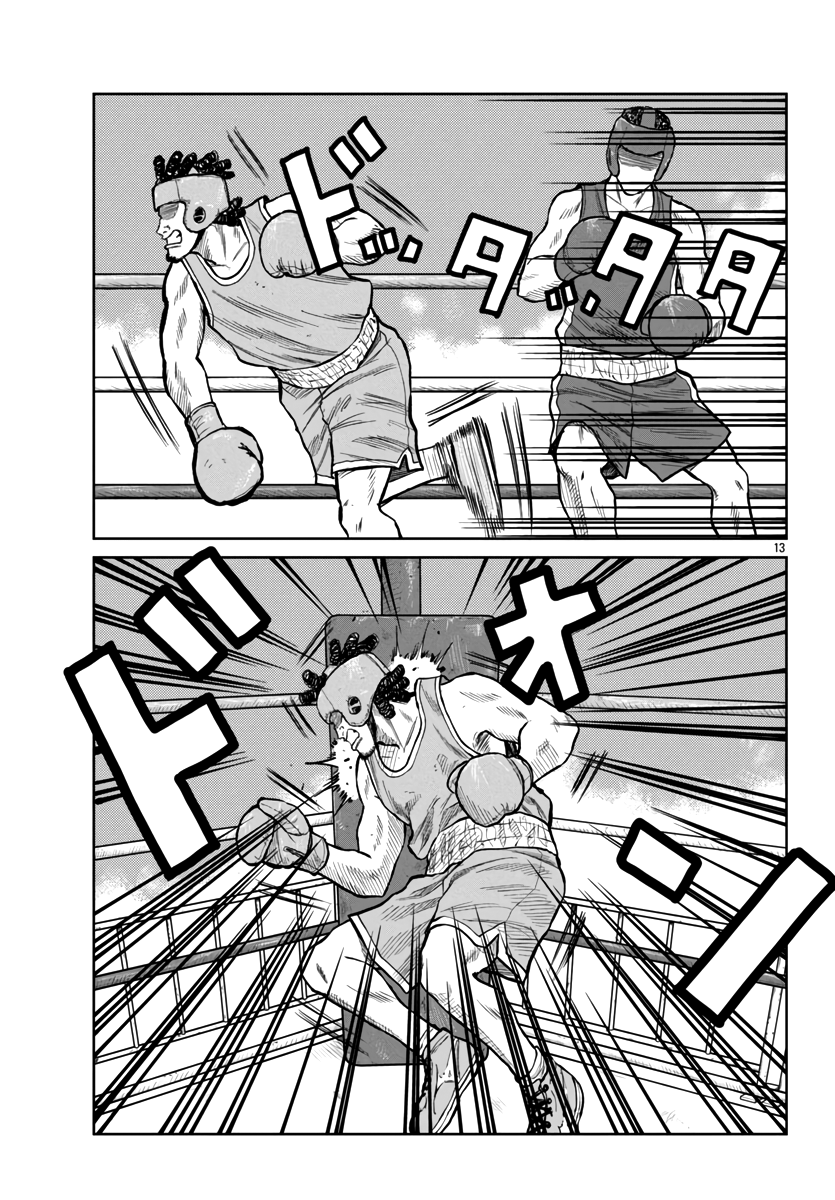 Page 15 of Chapter 48