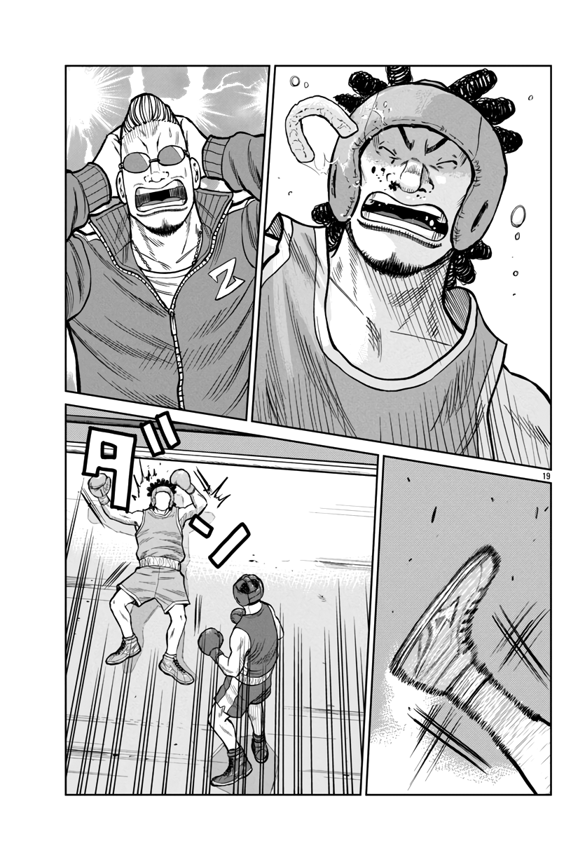 Page 21 of Chapter 48