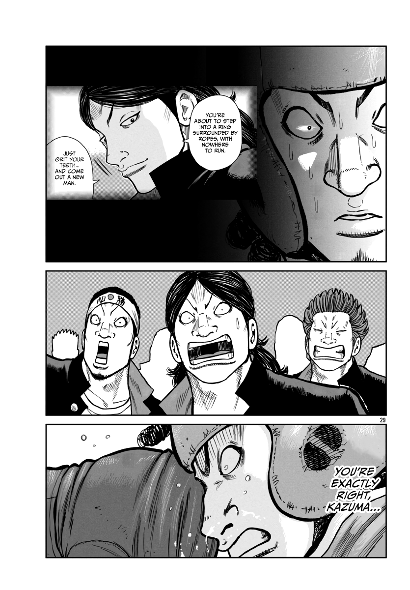 Page 31 of Chapter 48
