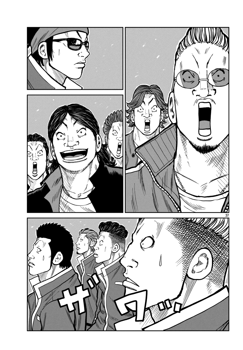 Page 38 of Chapter 48