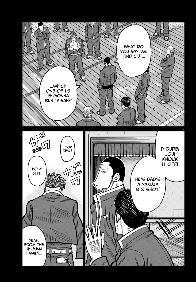 Page 15 of Chapter 49