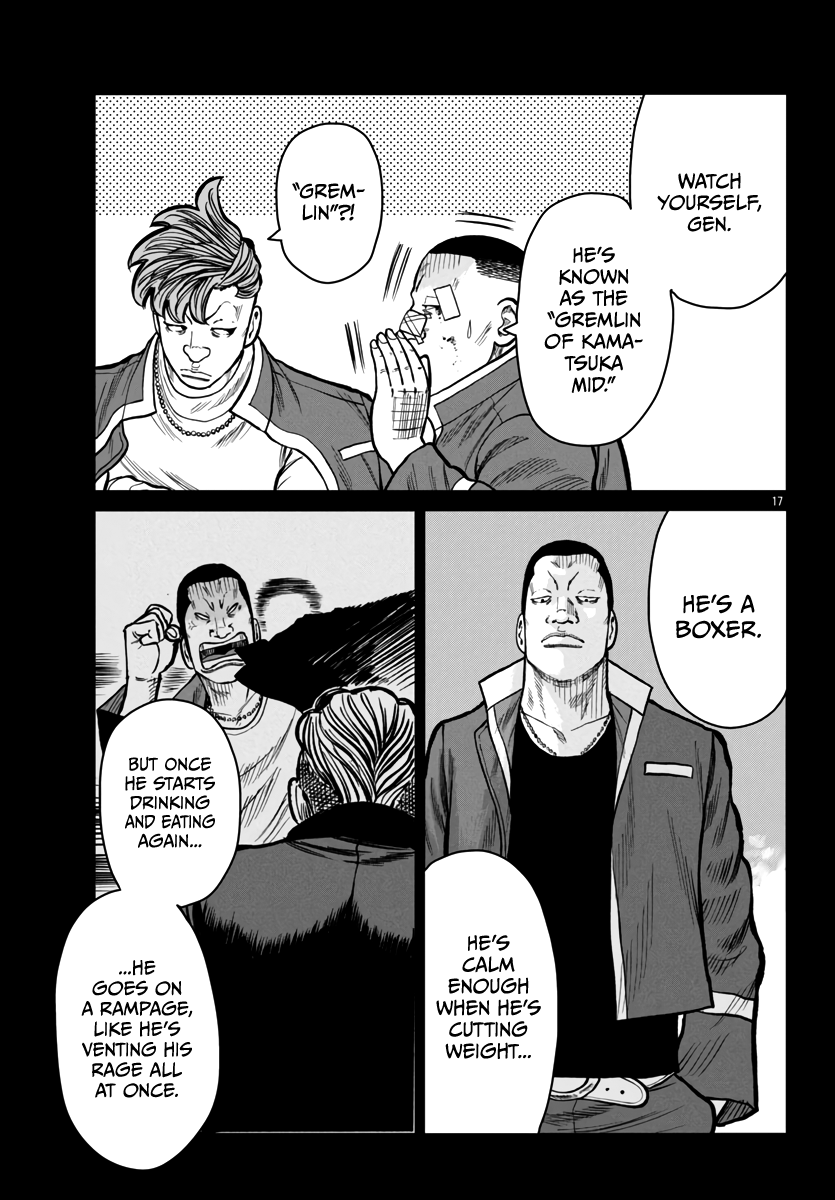 Page 17 of Chapter 49
