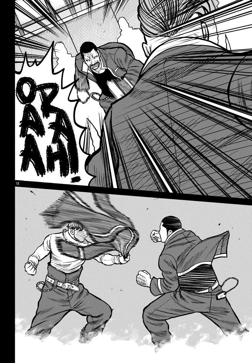 Page 18 of Chapter 49
