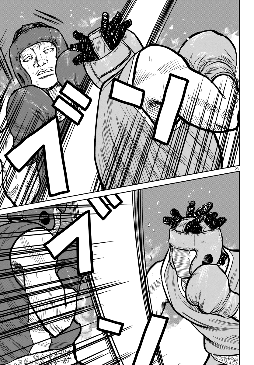 Page 23 of Chapter 49