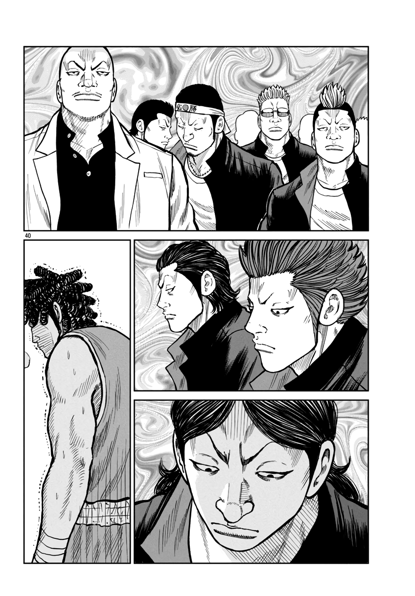 Page 39 of Chapter 49