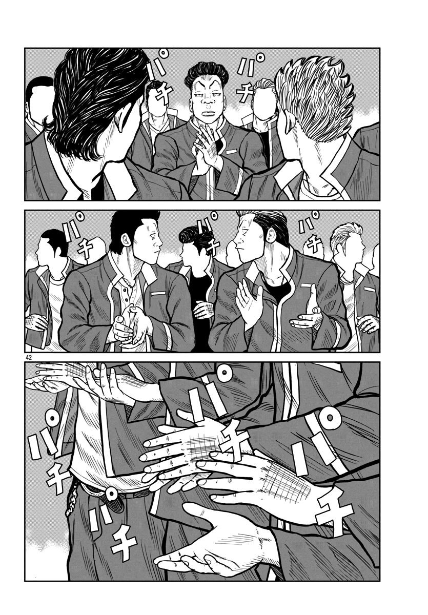 Page 41 of Chapter 49