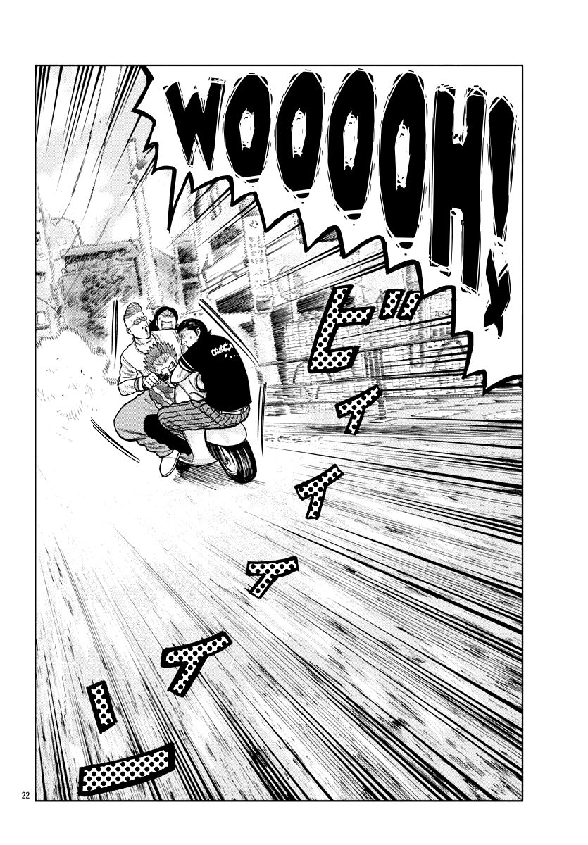 Page 24 of Chapter 5