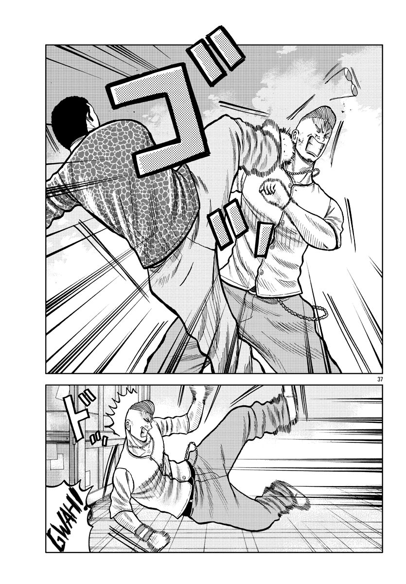 Page 39 of Chapter 5
