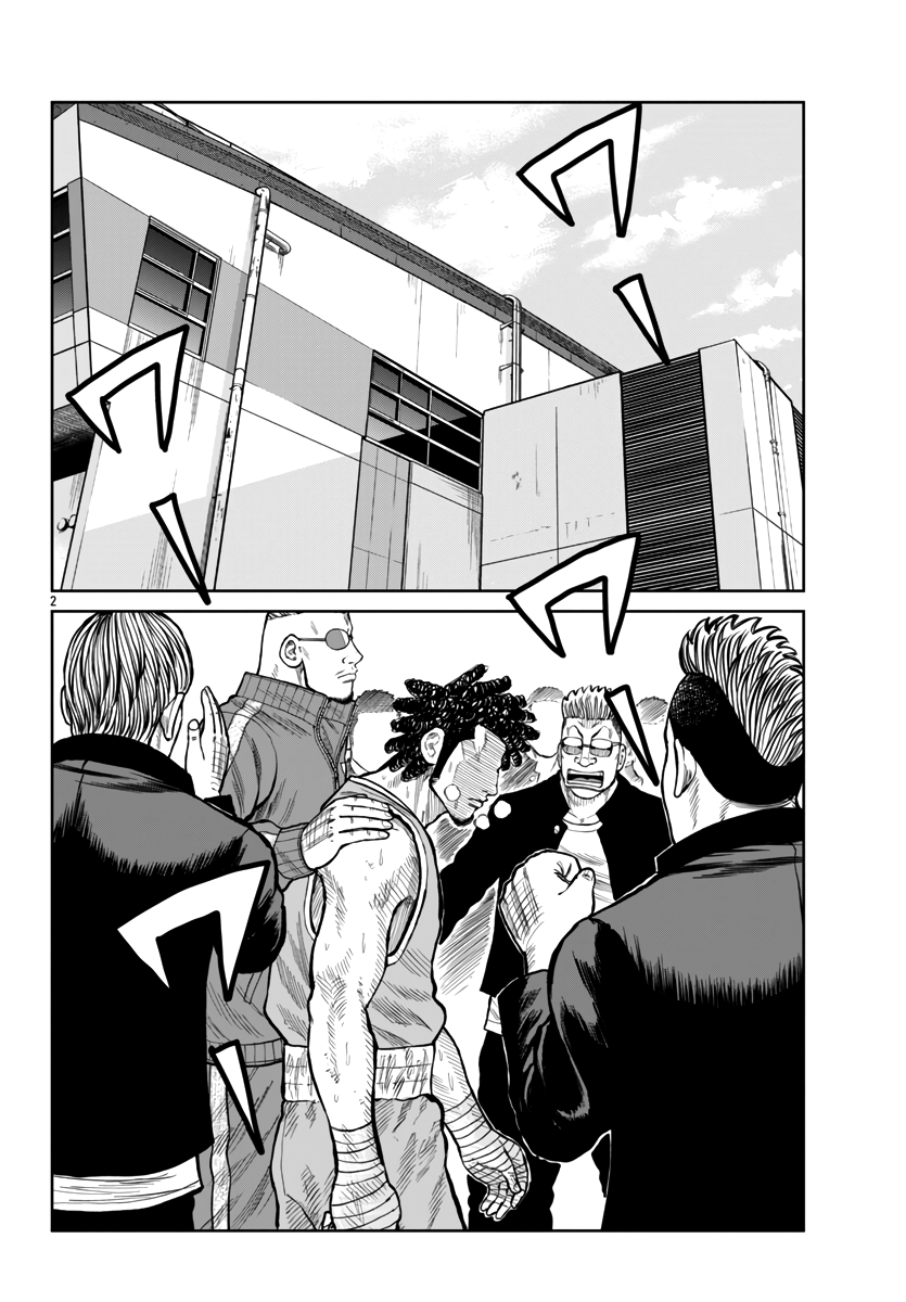 Page 3 of Chapter 50