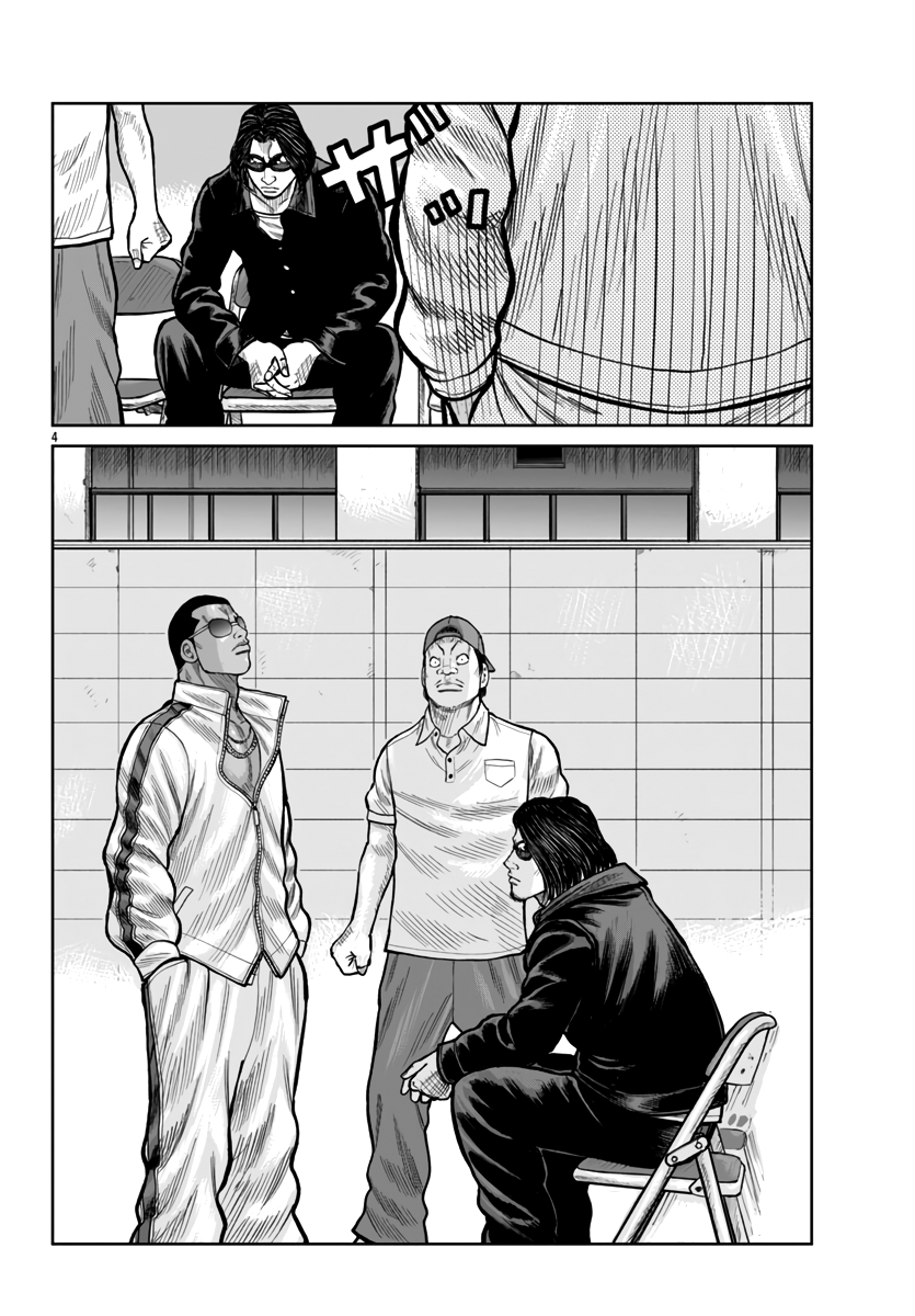 Page 5 of Chapter 50