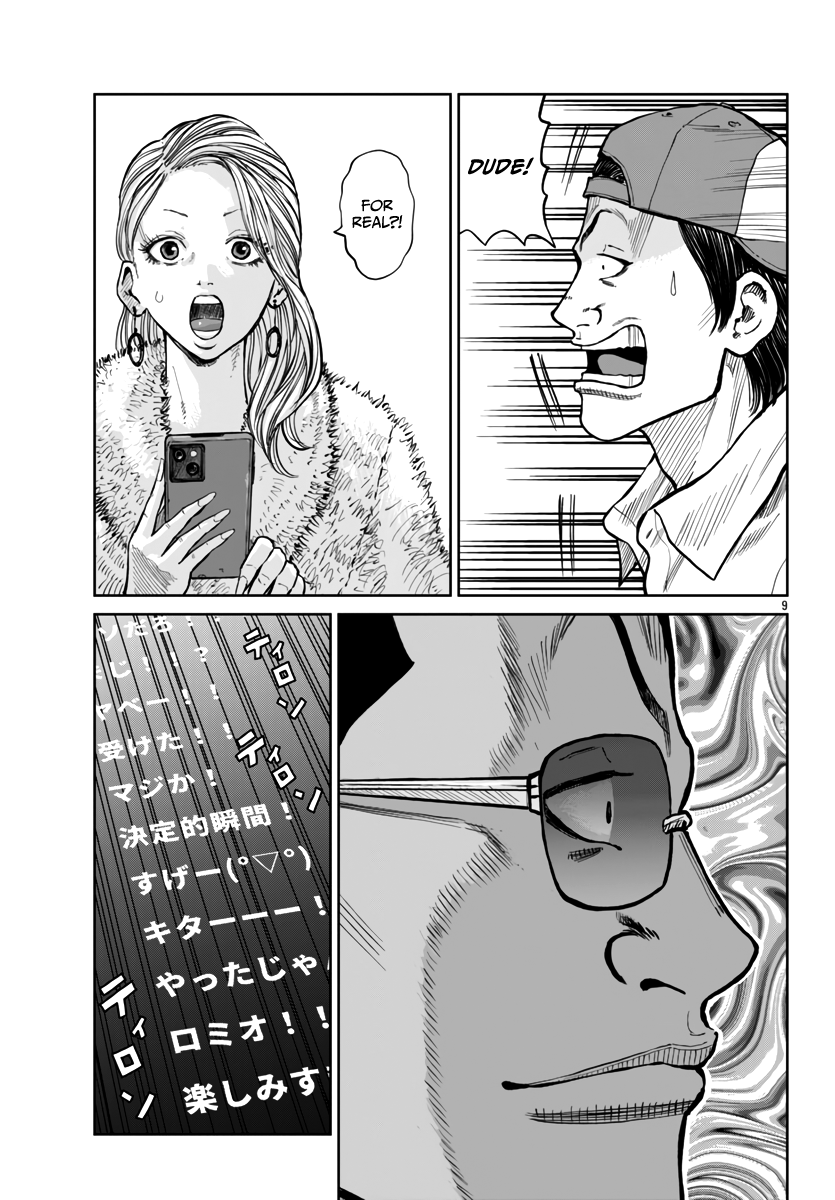 Page 10 of Chapter 50