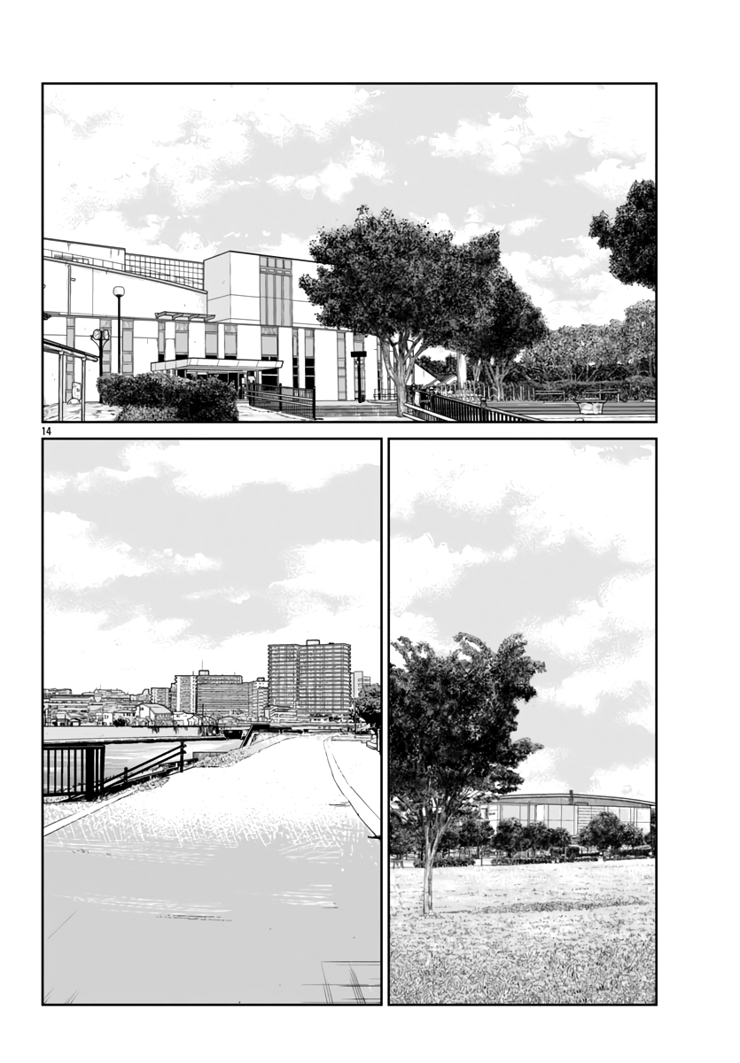 Page 14 of Chapter 50