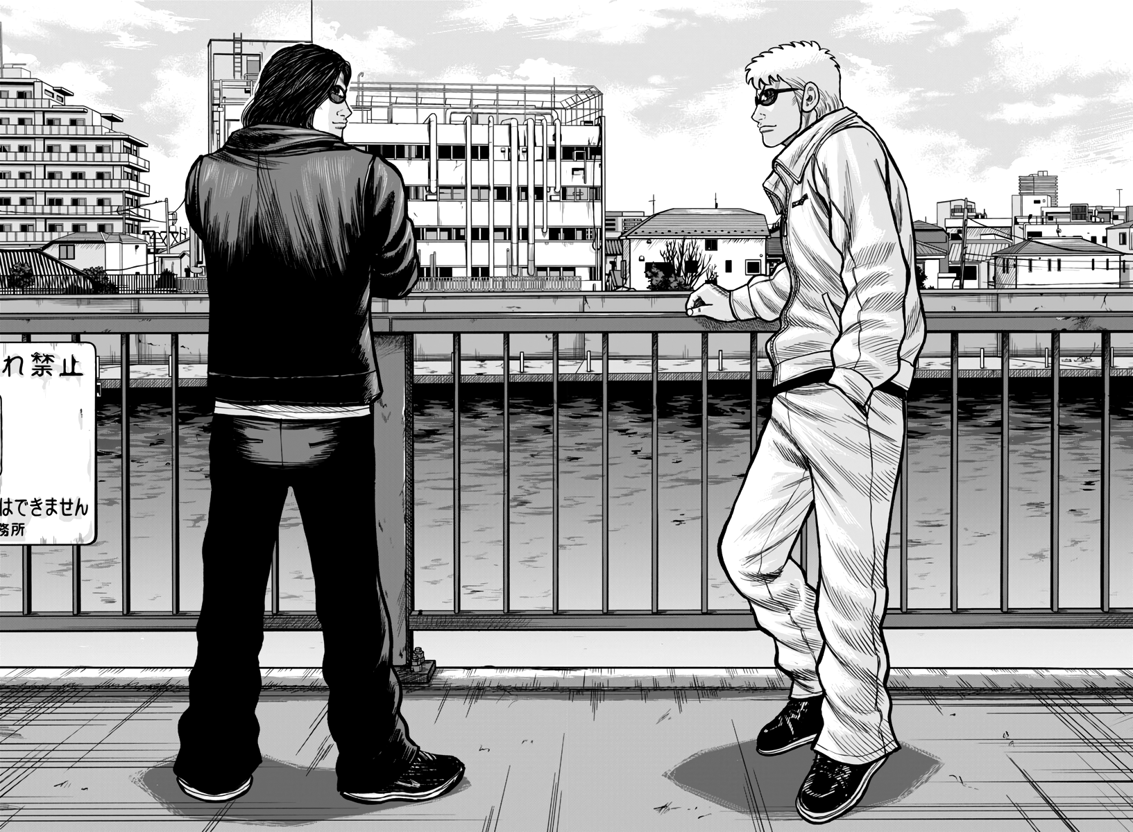 Page 18 of Chapter 50
