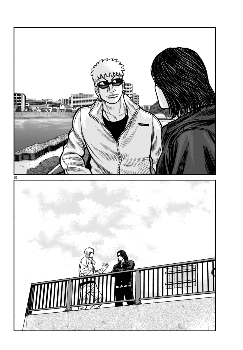 Page 19 of Chapter 50