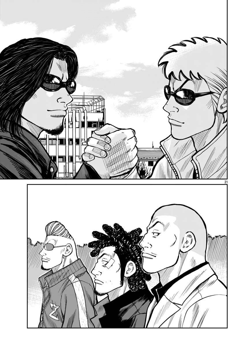 Page 20 of Chapter 50