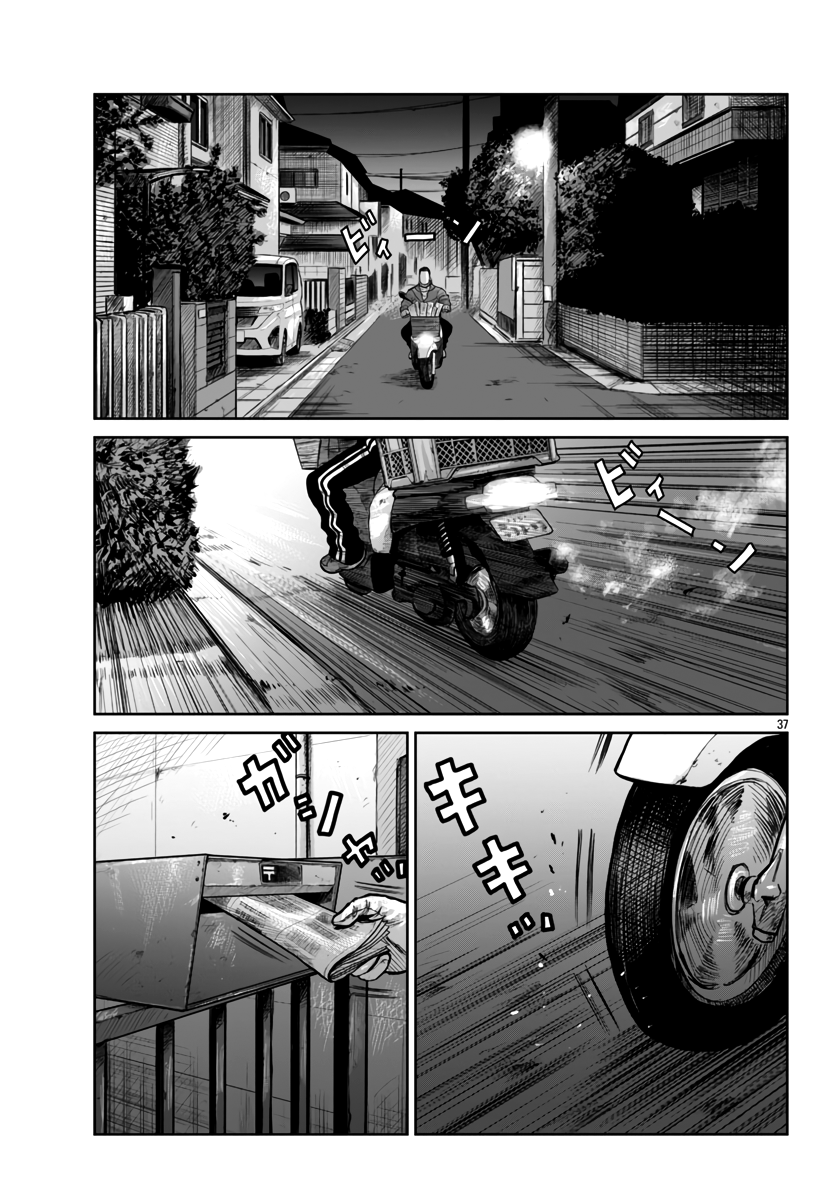 Page 36 of Chapter 50