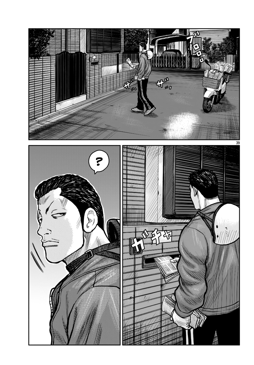 Page 38 of Chapter 50