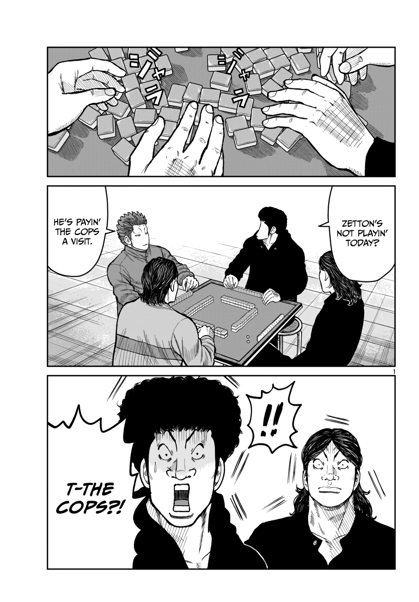 Page 2 of Chapter 51
